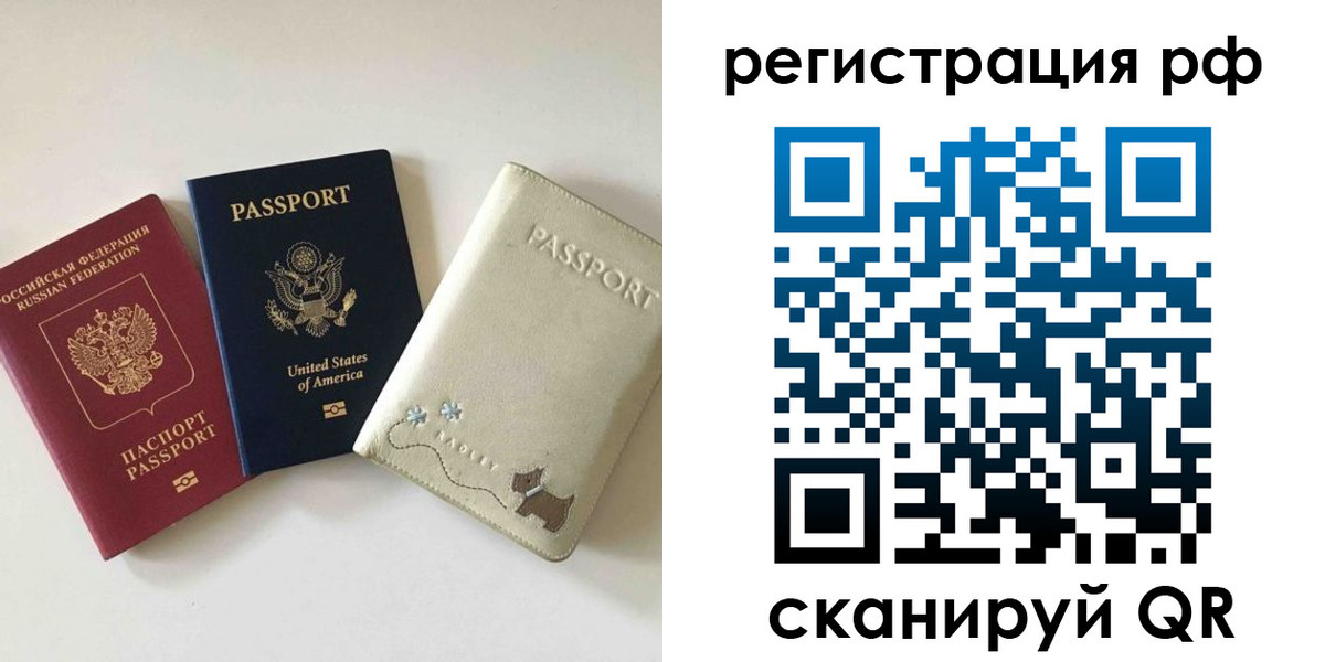 найти адрес прописки в Пласте